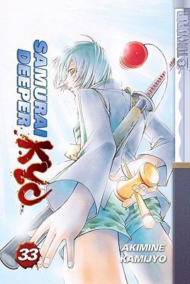 Samurai Deeper Kyo 33 1427802238 Book Cover