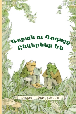 Frog and Toad Are Friends: Eastern Armenian Dia... [Armenian] 194873012X Book Cover