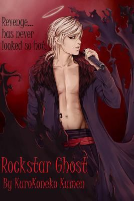 Rockstar Ghost 1493600397 Book Cover