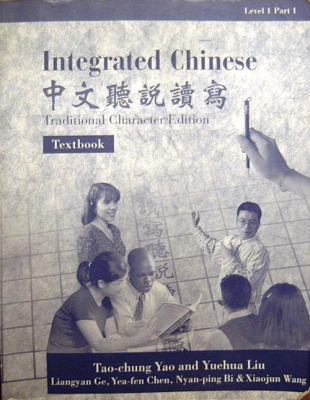 Integrated Chinese = 0887272622 Book Cover