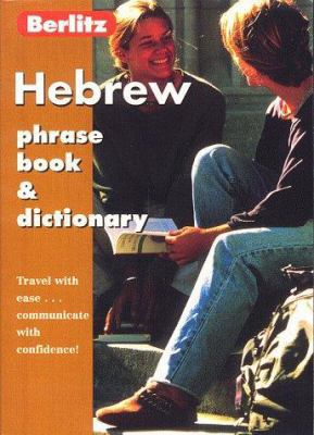 Berlitz Hebrew Phrase Book (Berlitz Phrase Book... [Hebrew] 2831569273 Book Cover
