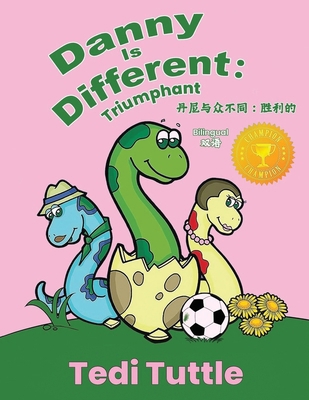 Danny is Different: Triumphant 1969032286 Book Cover