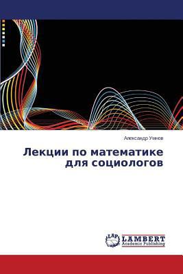Lektsii Po Matematike Dlya Sotsiologov [Russian] 3659426059 Book Cover