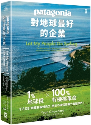 Let My People Go Surfing (the Education of a Re... [Chinese] 9863845485 Book Cover
