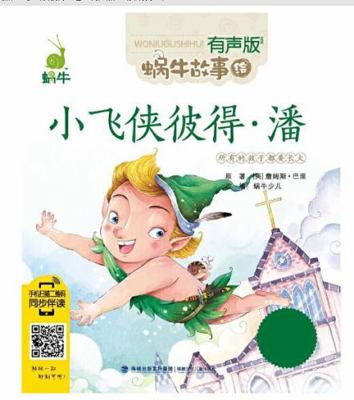 ?????(???) ?????·? [Chinese] B00XH86A56 Book Cover