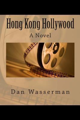 Hong Kong Hollywood 1484889665 Book Cover