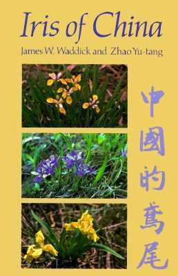Iris of China: Chinese Iris in the Wild and in ... 0881922072 Book Cover