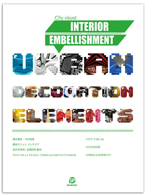 City Visual: Interior Embellishment 9881683505 Book Cover