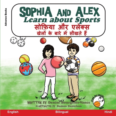 Sophia and Alex Learn About Sports: &#2360;&#23... [Hindi] B0CLXGV6CG Book Cover