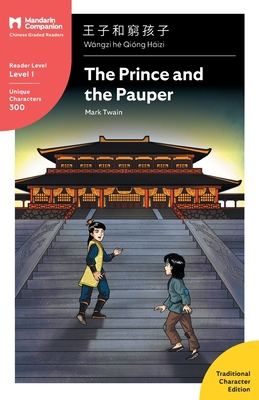 The Prince and the Pauper: Mandarin Companion G... [Chinese] 1941875238 Book Cover