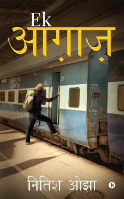 Ek Aaghaaz [Hindi] 1644293064 Book Cover