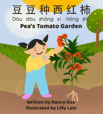 Hardcover Pea's Tomato Garden Book