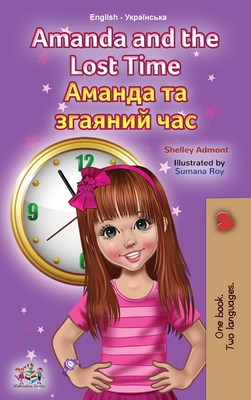 Amanda and the Lost Time (English Ukrainian Bil... [Ukrainian] 1525956574 Book Cover