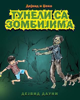 David and Jacko: The Zombie Tunnels (Serbian Cy... [Serbian] 1922159638 Book Cover