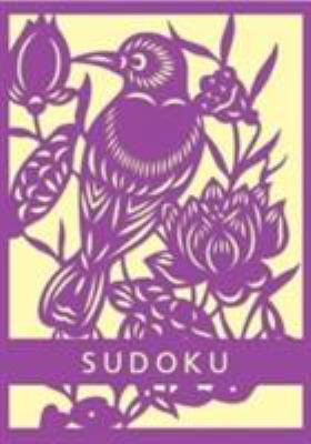 Sudoku (B640s 2018) 1784288756 Book Cover