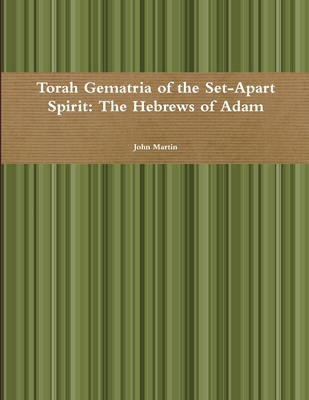 Torah Gematria of the Set-Apart Spirit: The Heb... [Hebrew] 1304748049 Book Cover