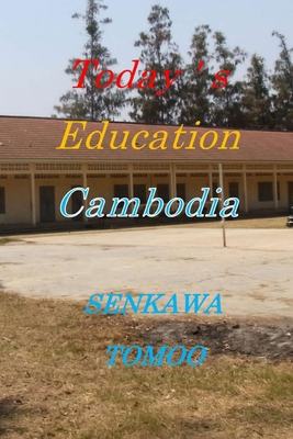 Today's Education CAMBODIA: Primary School Juni... B0BGN5WZ6H Book Cover