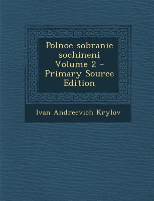 Polnoe sobranie sochineni Volume 2 [Russian] 1289782199 Book Cover