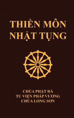 Thiền Môn Nhật Tụng: Chùa Ph&... [Vietnamese] 1716282055 Book Cover