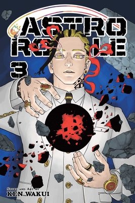 Astro Royale, Vol. 3 1974758494 Book Cover