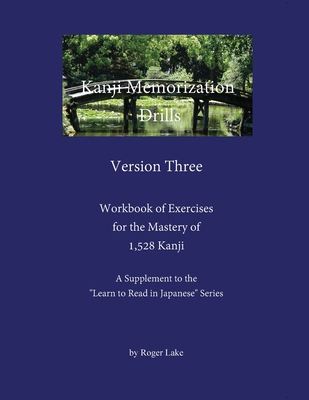 Kanji Memorization Drills, Version Three B0FK3VQ9D3 Book Cover