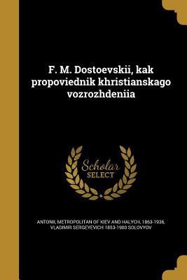 F&#775;. M. Dostoevskii&#774;, kak propovi&#865... [Russian] 1373041714 Book Cover