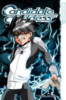 The Candidate for Goddess, Vol. 1 1591827477 Book Cover