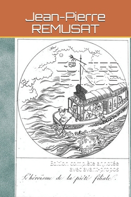 Contes Chinois: Edition compl?te annot?e avec a... [French] B08NZWR4SM Book Cover