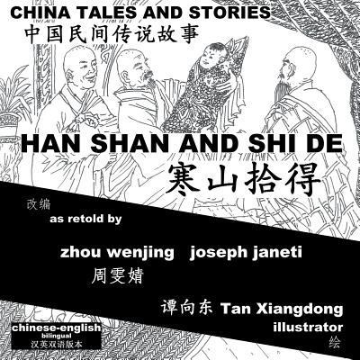 China Tales and Stories: HAN SHAN AND SHI DE: C... 1500430552 Book Cover