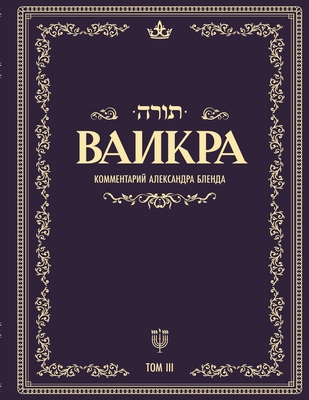 &#1041;&#1077;&#1089;&#1077;&#1076;&#1099; &#10... [Russian]            Book Cover