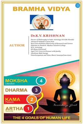 Bramha Vidya 9358191368 Book Cover