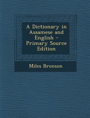 A Dictionary in Assamese and English - Primary ... 1294383744 Book Cover