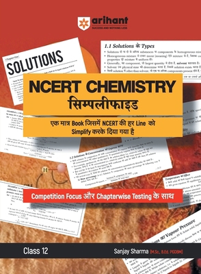 Arihant NCERT CHEMISTRY Simplified Class 12th 9359985686 Book Cover