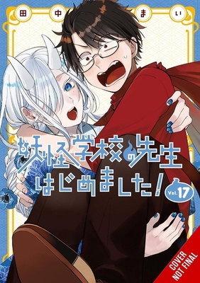 A Terrified Teacher at Ghoul School!, Vol. 17 B0FGX5L6J5 Book Cover