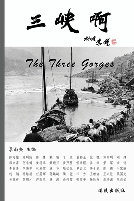 The Three Gorges [Chinese] 1933447613 Book Cover