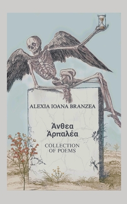 &#902;&#957;&#952;&#949;&#945; &#902;&#961;&#96... B0CGL7BT14 Book Cover