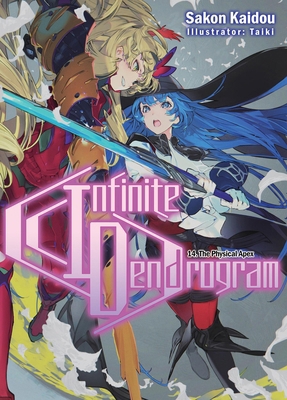 Infinite Dendrogram: Volume 14 (Light Novel) 1718355130 Book Cover