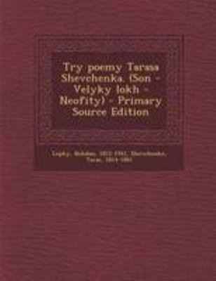 Try Poemy Tarasa Shevchenka. (Son - Velyky Lokh... [Ukrainian] 1295061538 Book Cover