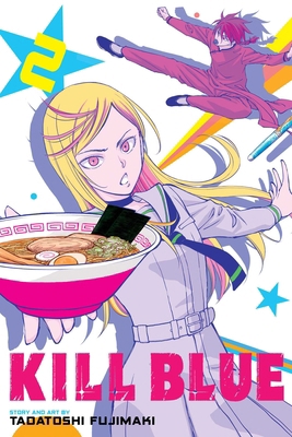 Kill Blue, Vol. 2 1974756173 Book Cover