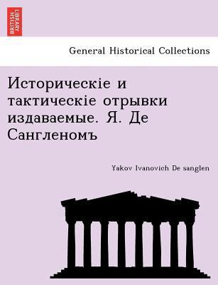 . . [Russian] 1241761523 Book Cover