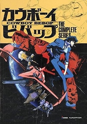 DVD Cowboy Bebop: The Complete Series Book