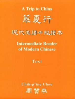 A Trip to China: Intermediate Reader of Modern ... 0691028834 Book Cover