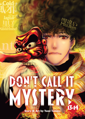 Don't Call It Mystery (Omnibus) Vol. 13-14 B0DHWTXW53 Book Cover