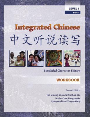 Integrated Chinese: Workbook Level 1, Part 1: S... 0887274625 Book Cover