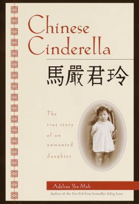 Chinese Cinderella: The True Story of an Unwant... 0385327072 Book Cover