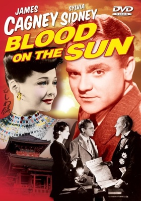 Blood On The Sun B00005YUN8 Book Cover