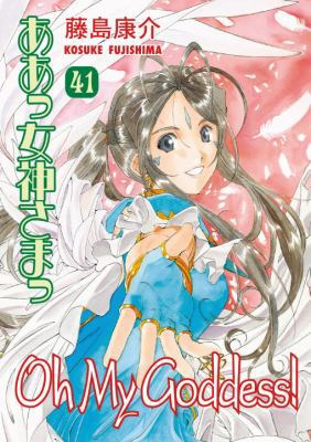 Oh My Goddess! Volume 41 (Oh My Goddess!, 41) 1595828915 Book Cover