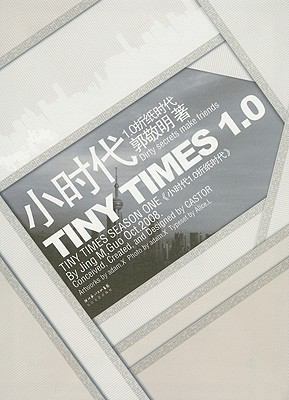 Tiny Times--1.0 Tiny Times (Chinese Edition) [Chinese] B001I44IL4 Book Cover