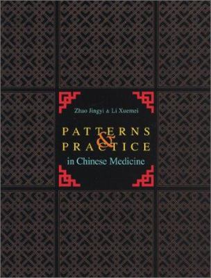 Patterns & Practice in Chinese Medicine 0939616270 Book Cover