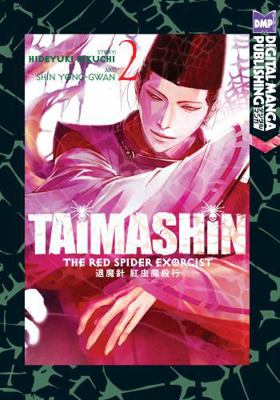 Taimashin: The Red Spider Exorcist Volume 2 1569701350 Book Cover